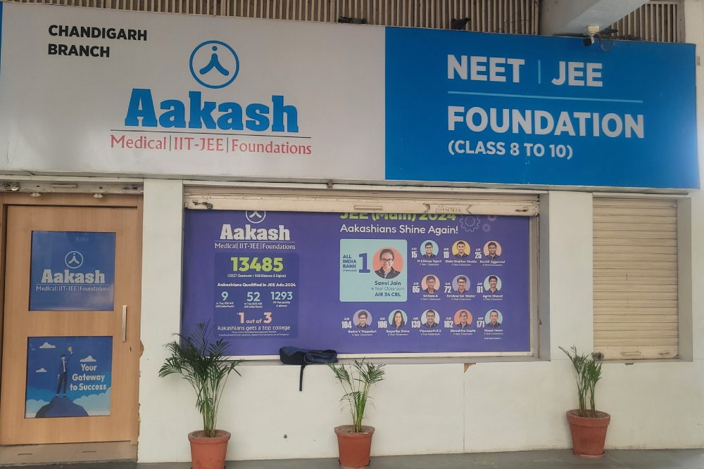 Aakash Institute