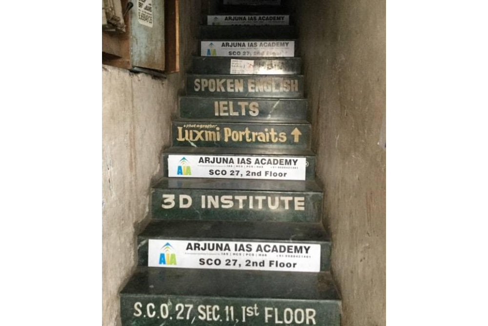 Arjuna Ias Academy