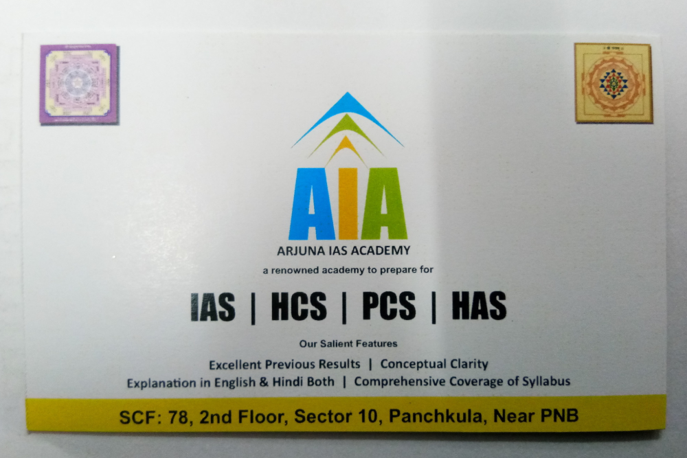 Arjuna Ias Academy