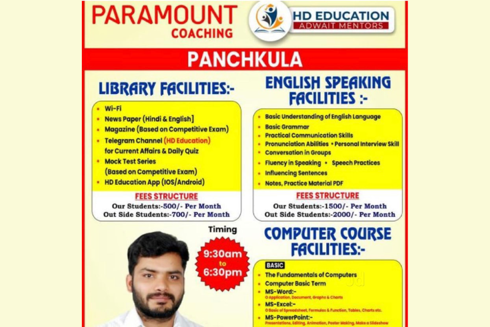 Hd Education Paramount