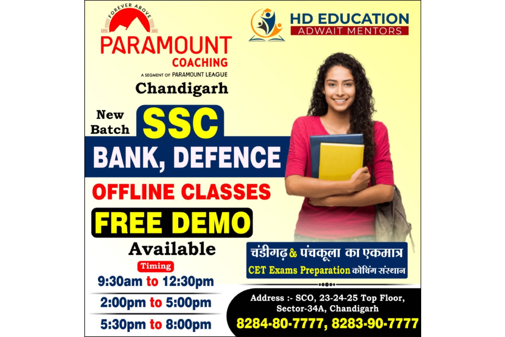 Hd Education Paramount