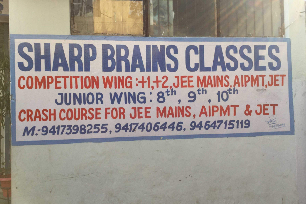 Sharp Brains Classes