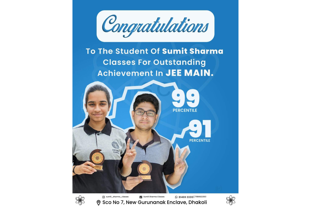 Sumit Sharma Classes