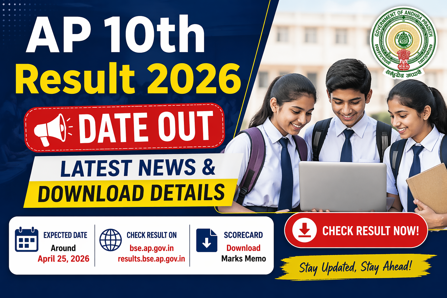 AP 10th Class Results 2026