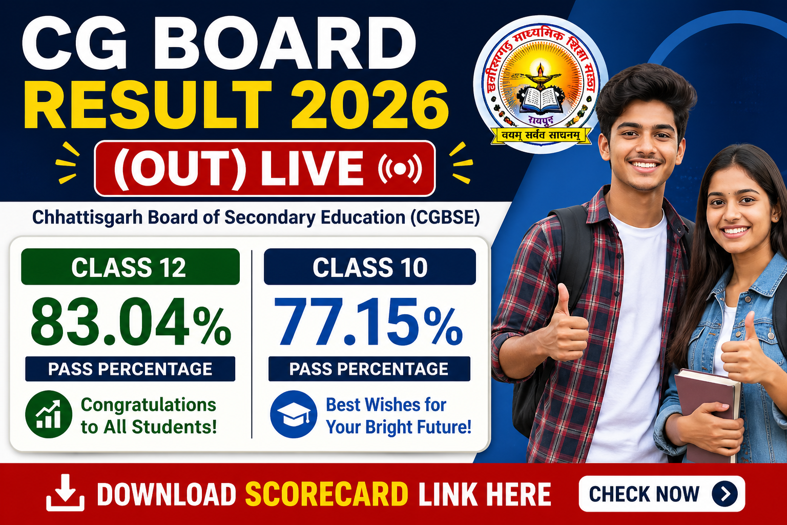 CG Board Class 10 &12 Result 2026