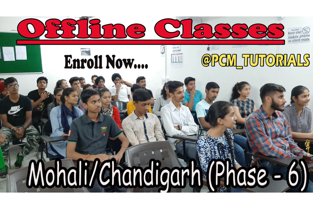 P C M Tutorials Mohali-Chandigarh