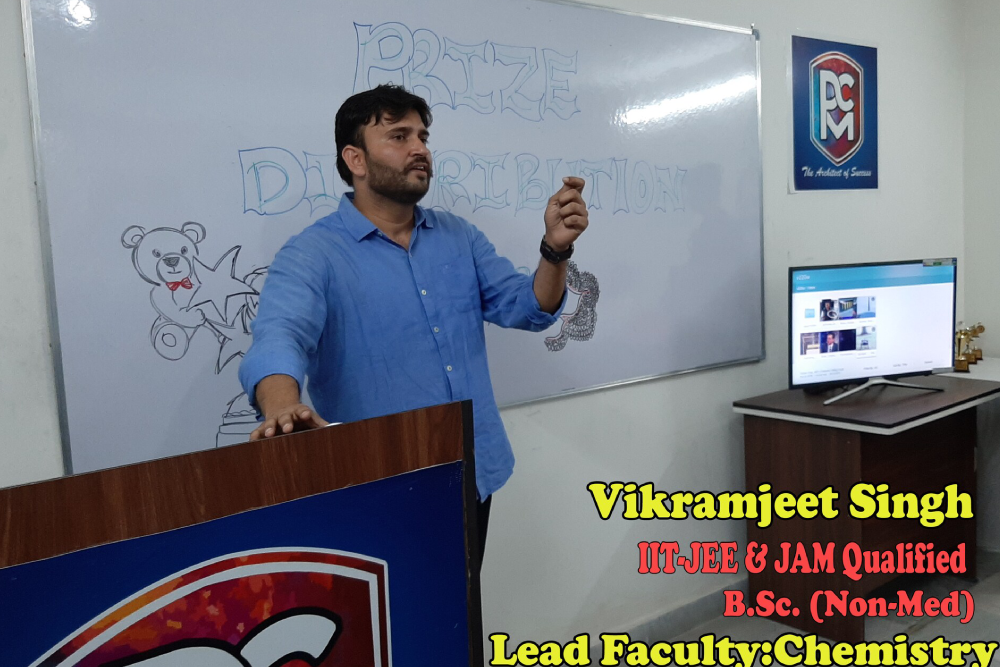 P C M Tutorials Mohali-Chandigarh