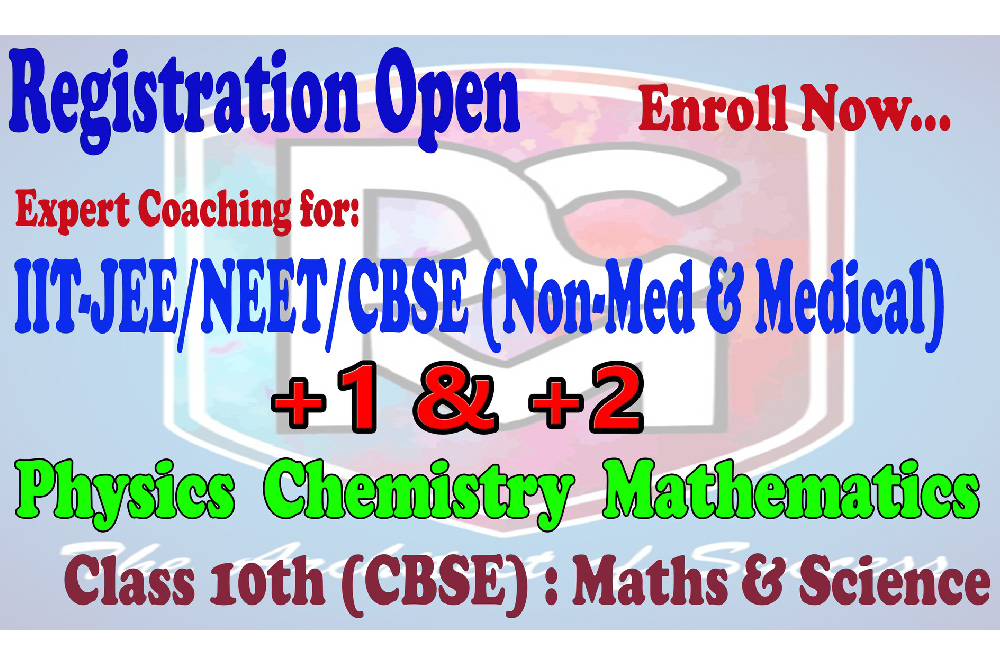 P C M Tutorials Mohali-Chandigarh