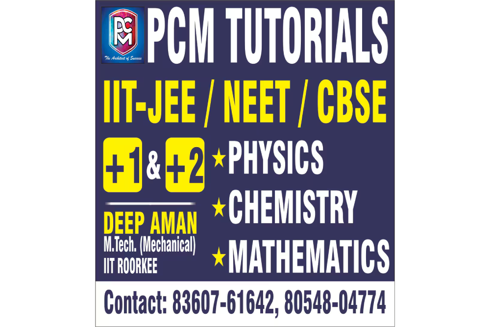 P C M Tutorials Mohali-Chandigarh