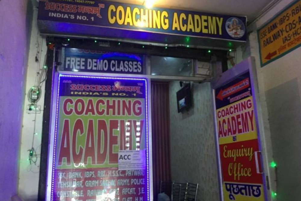 AAA Success Mantram Coaching Academy