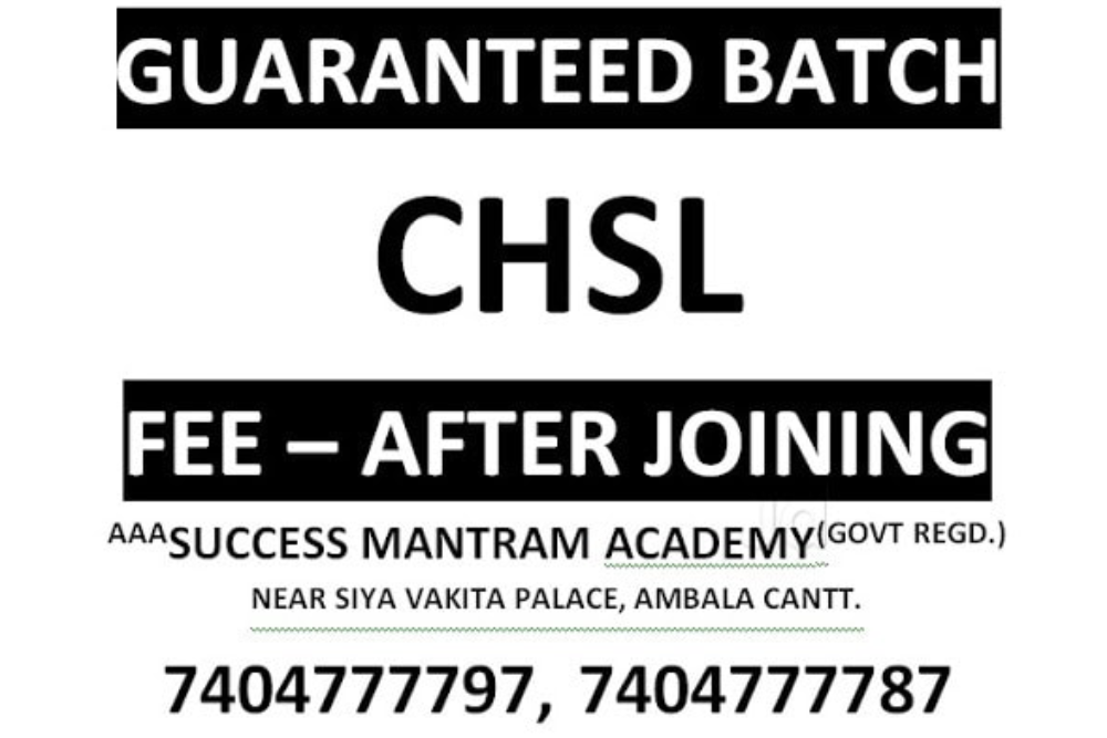 AAA Success Mantram Coaching Academy