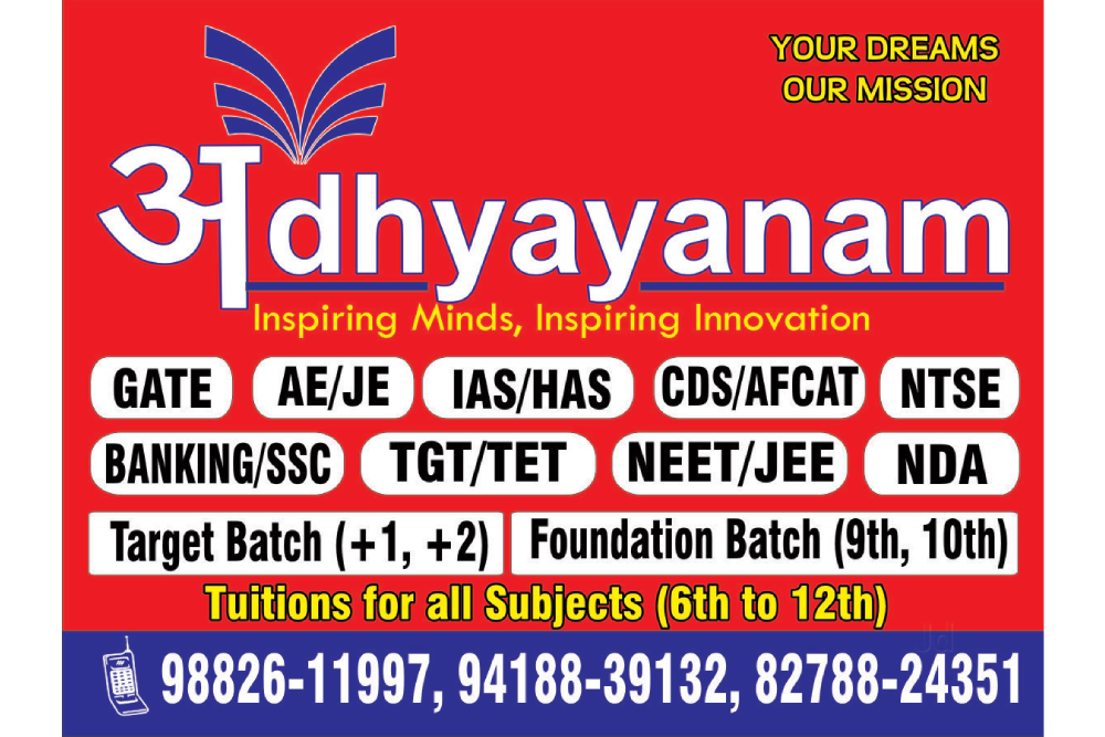 Adhyayanam Study Hub