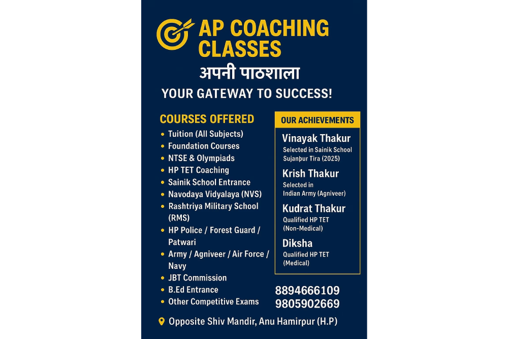 AP Coaching Classes