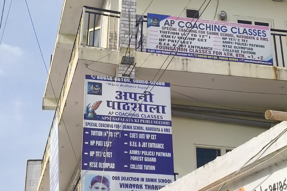 AP Coaching Classes