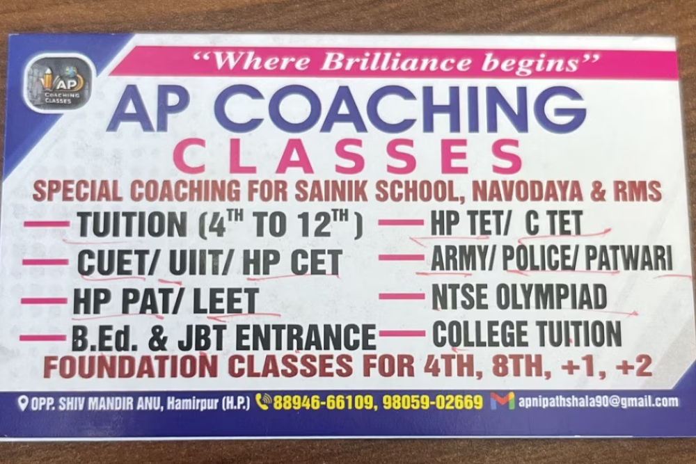 AP Coaching Classes