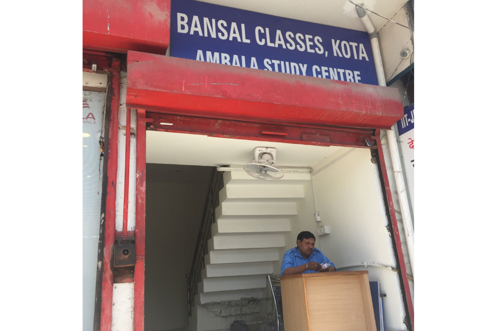 Bansal Classes