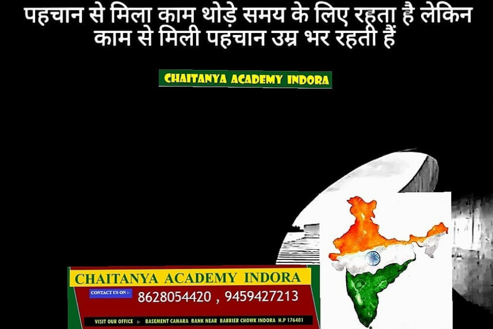 Chaitanya Academy Indora