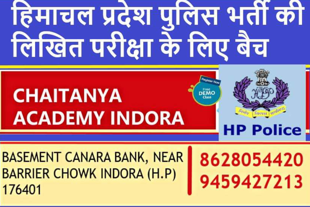 Chaitanya Academy Indora