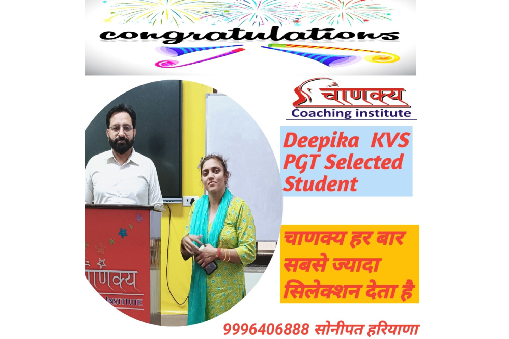 Chanakya Coaching Institute