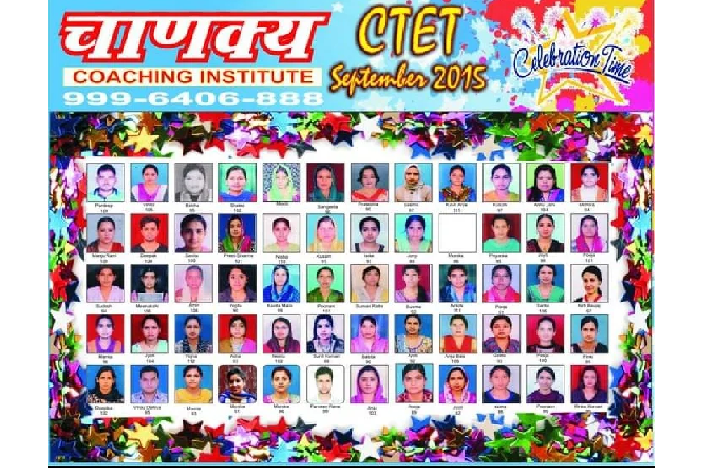 Chanakya Coaching Institute