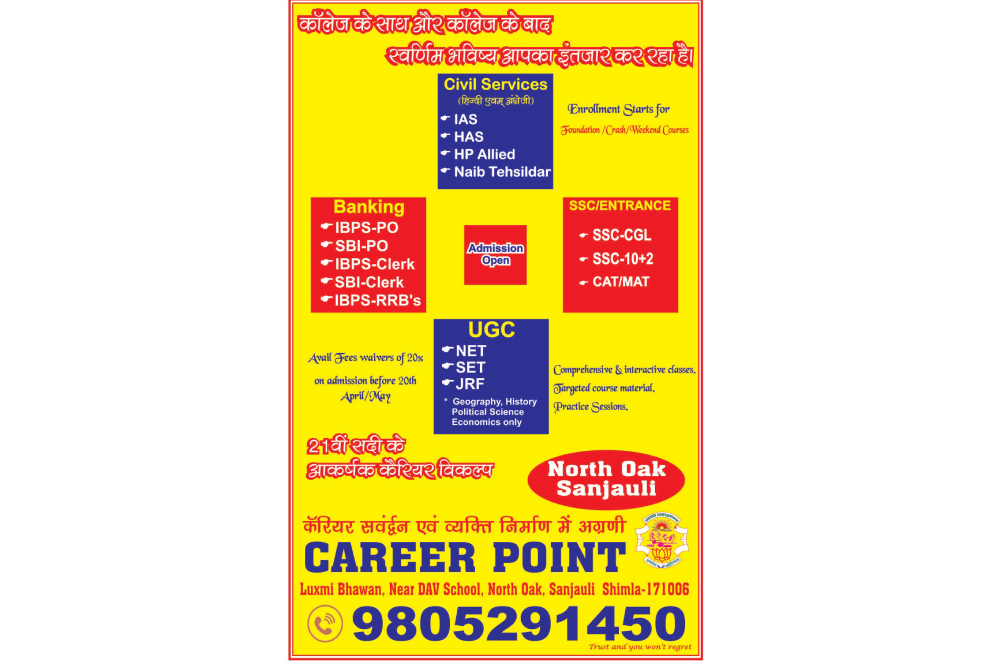 Career Pathway