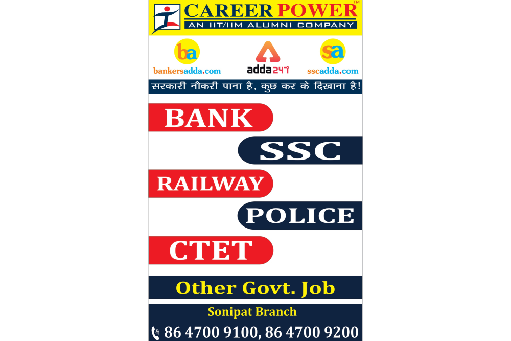 Career Power Sonipat