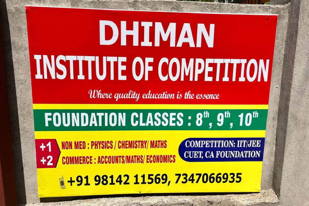 Dhiman Institute Of Competition