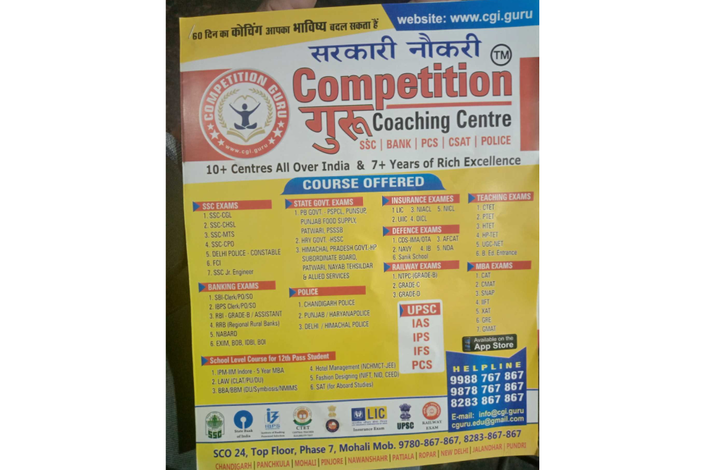 Competition Guru Coaching Center