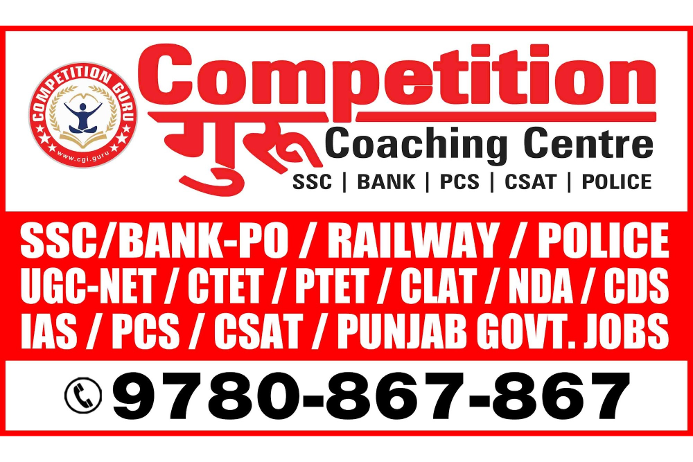 Competition Guru Coaching Center