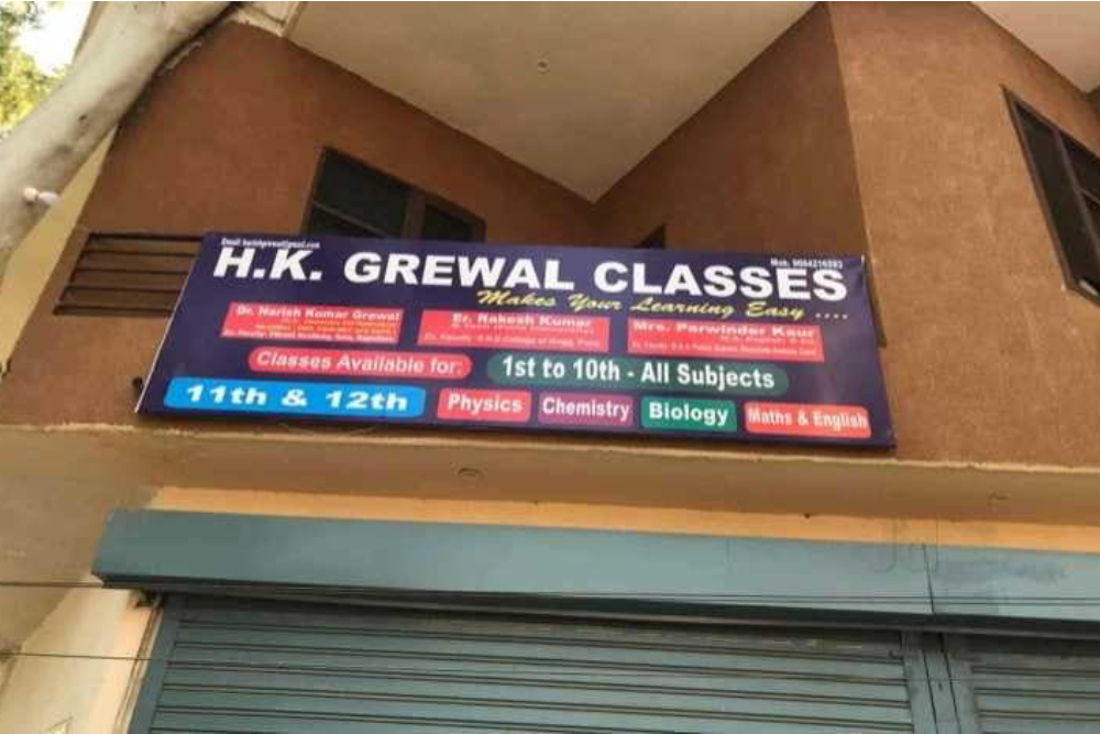 HK GREWAL CLASSES (Premier Institute NEET IIT JEE)