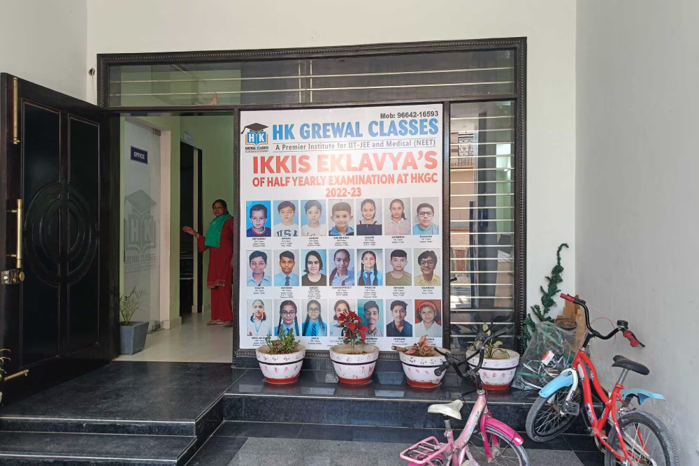 HK GREWAL CLASSES (Premier Institute NEET IIT JEE)