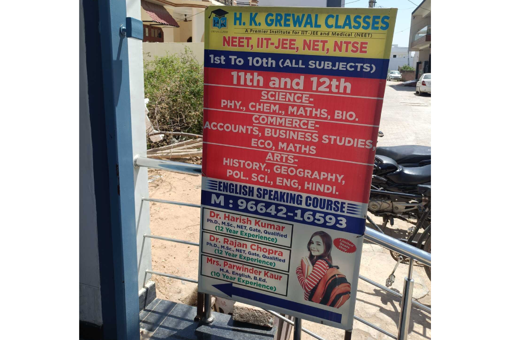 HK GREWAL CLASSES (Premier Institute NEET IIT JEE)