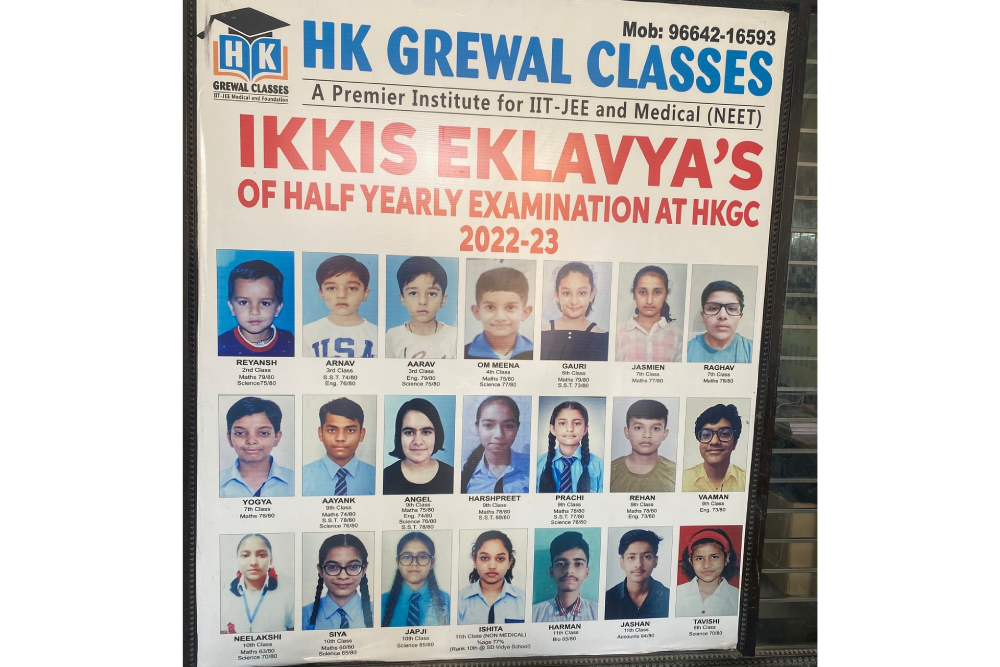 HK GREWAL CLASSES (Premier Institute NEET IIT JEE)