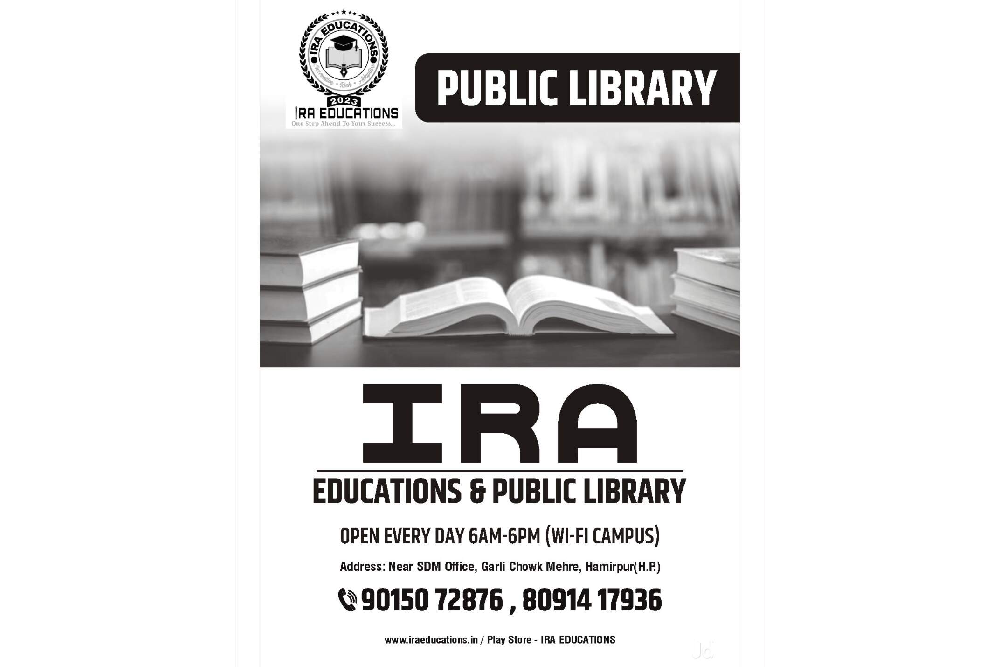 IRA EDUCATIONS AND LIBRARY