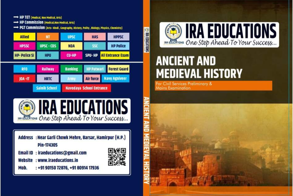 IRA EDUCATIONS AND LIBRARY