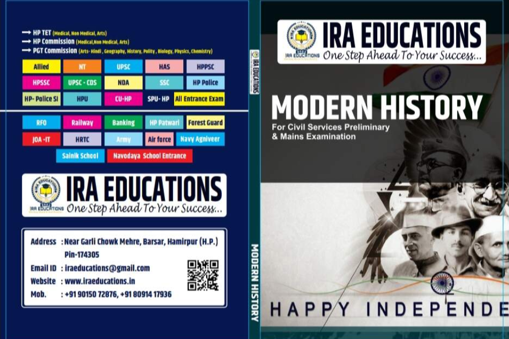 IRA EDUCATIONS AND LIBRARY