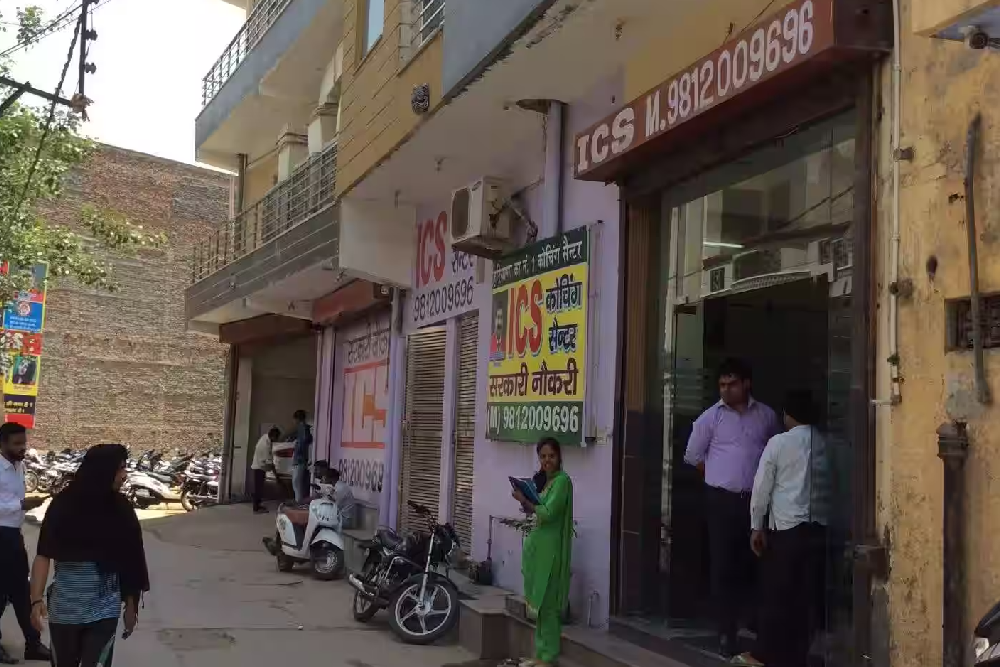 Ics Coaching Centre Parimal Kumar