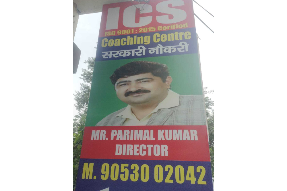 Ics Coaching Centre (Ambala Cantt)