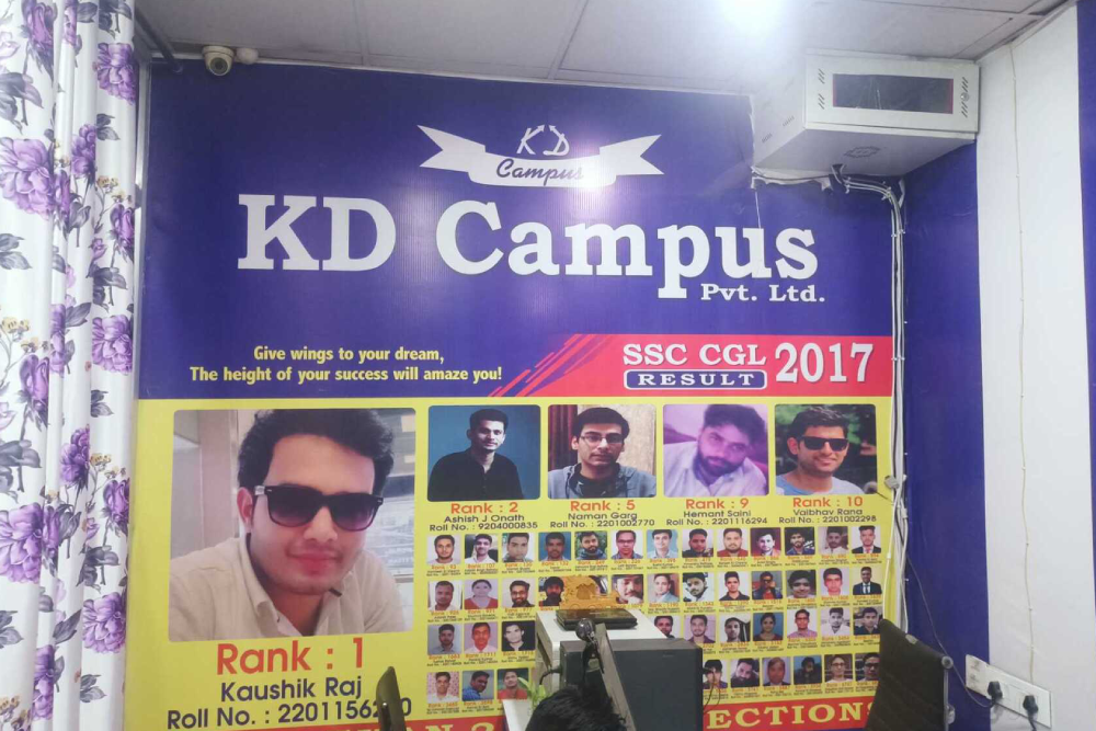 Kd Campus Pvt Ltd