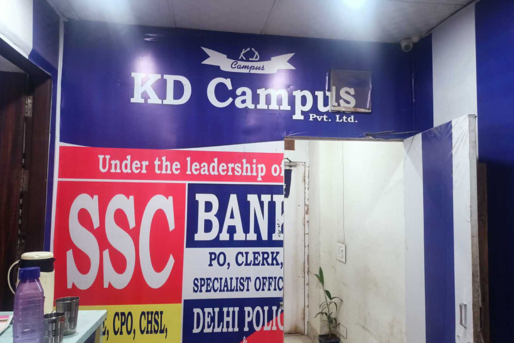 Kd Campus Pvt Ltd