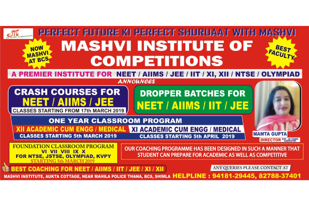 Mashvi Institute Of Competition