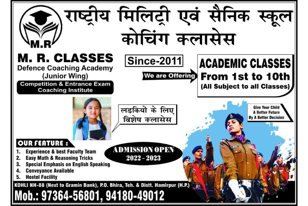MR CLASSES