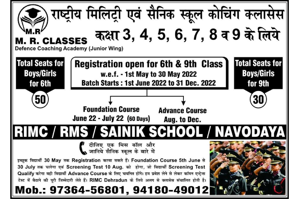 MR CLASSES
