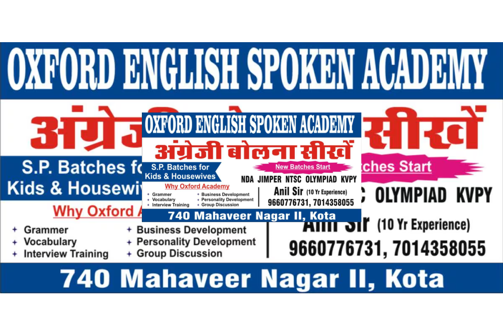 Oxford English Spoken Academy