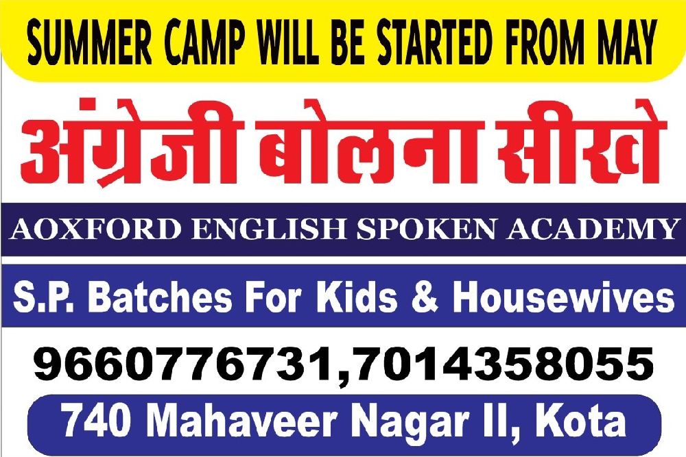 Oxford English Spoken Academy