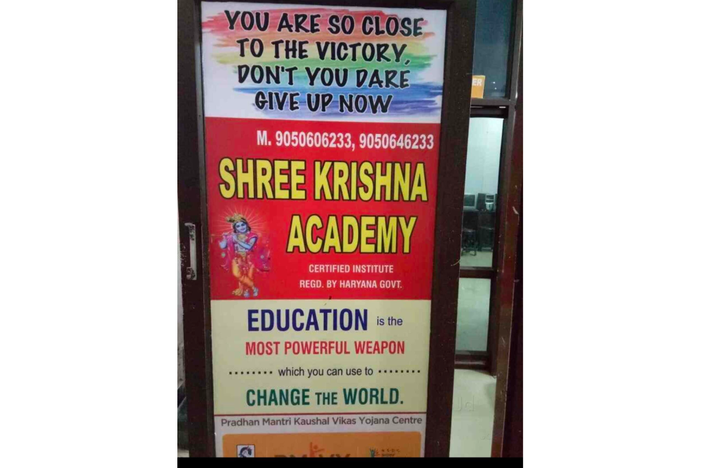 Shree Krishna Class