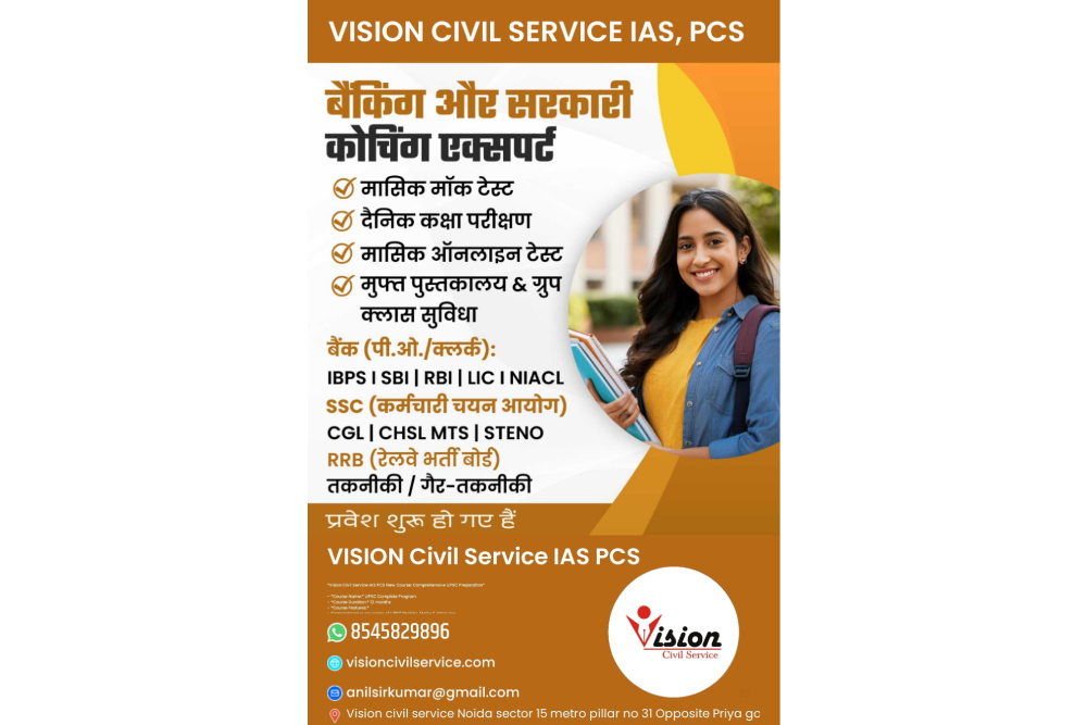 Vision Civil Service Ias Pcs