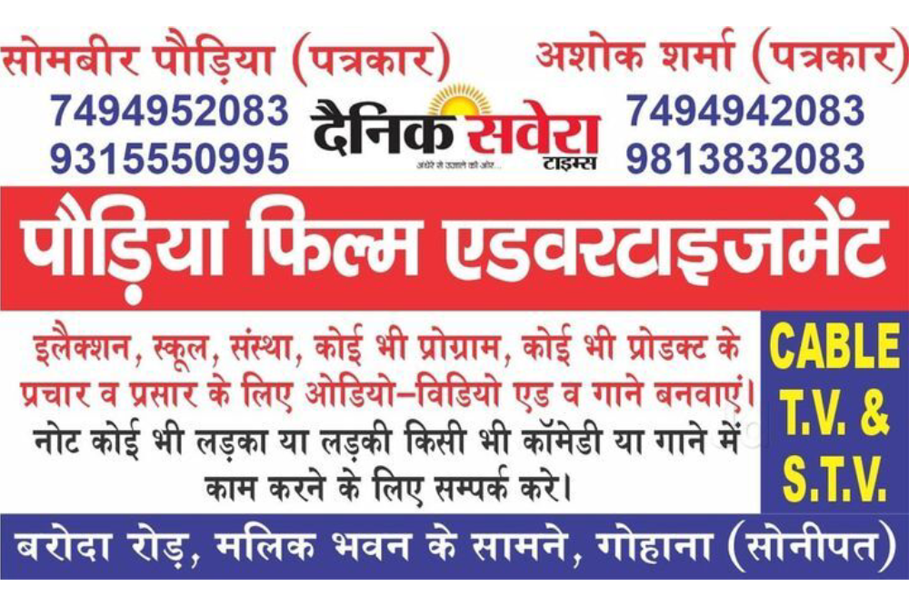 Paramount Coaching Centre