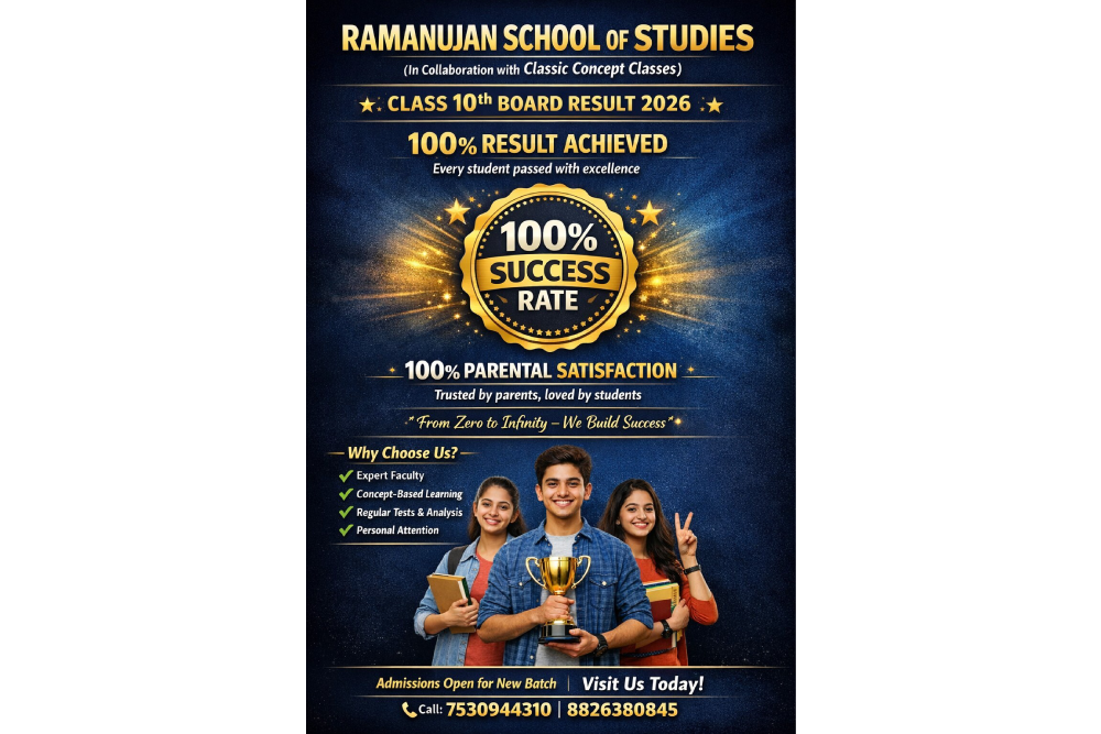 Ramanujan School Of Studies