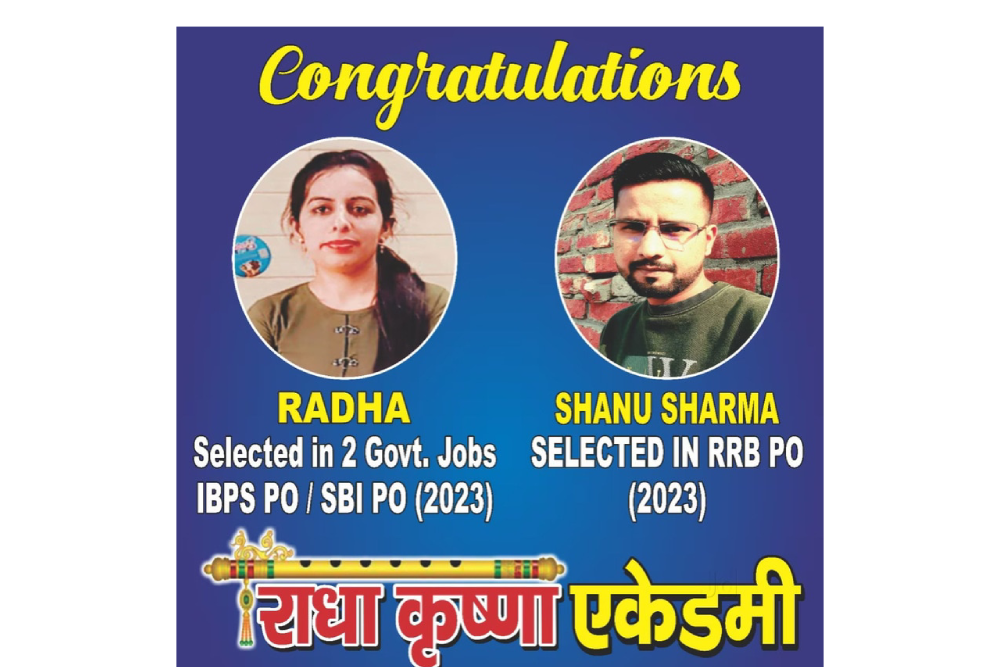 Radha Krishna Academy